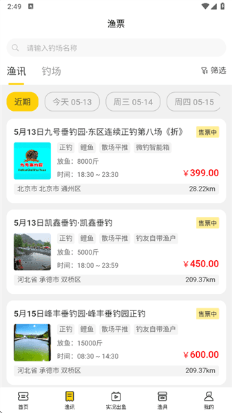 使用介绍配图2