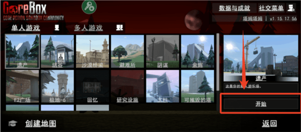 指令教程配图2