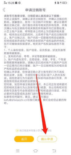 小芝士app25