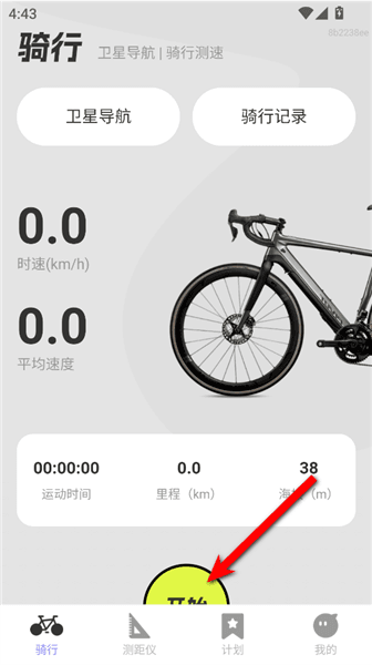 怎么用配图1