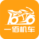 一佰机车