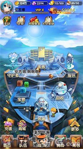 家庭教师Reborn主城界面