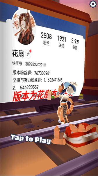 游戏亮点配图1