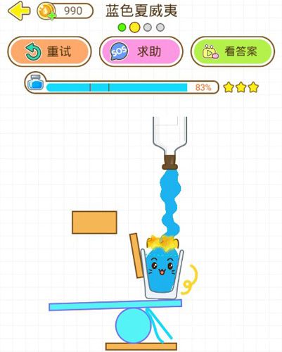 猫千杯蓝色夏威夷第2关攻略
