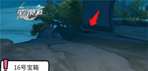 《崩坏星穹铁道》仙舟绥园全宝箱收集攻略 崩坏星穹铁道1.5绥园宝箱在哪21