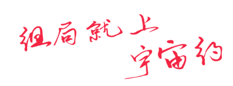 宇宙约最新版1