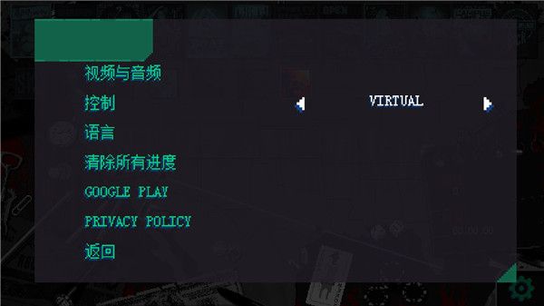 怎么设置成中文配图5