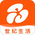 世纪生活app
