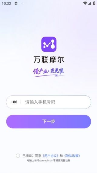 使用教程配图3