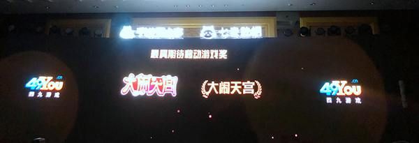 大闹天宫2