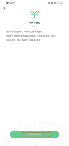 ME交友软件12