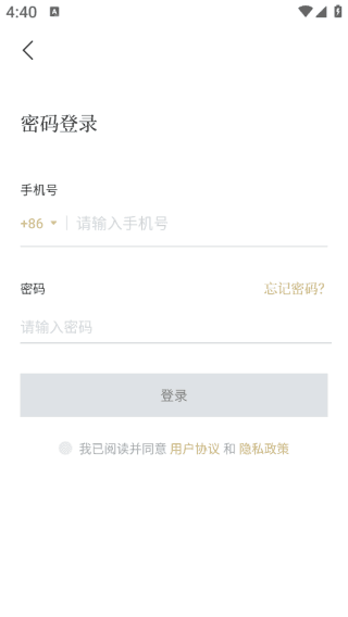 怎么登录配图3