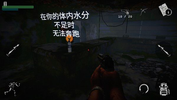 游戏攻略配图6