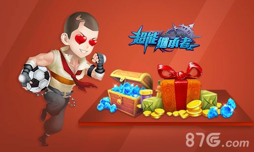 超能继承者宣传图