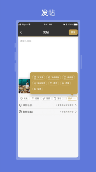 软件亮点配图1