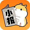 番薯小报官方版