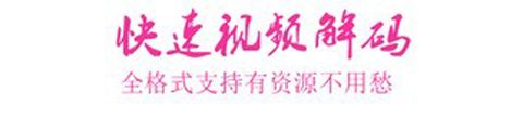 肥佬影音app软件特色