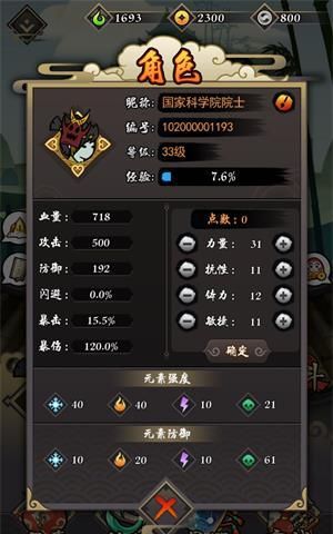 琉生传图片
