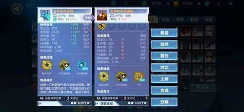 我的起源图片3