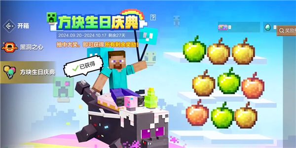 游戏介绍配图4