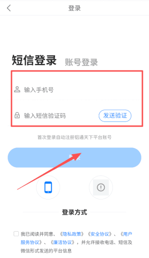 操作指南配图2