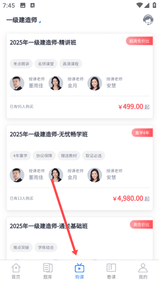 软件使用配图3