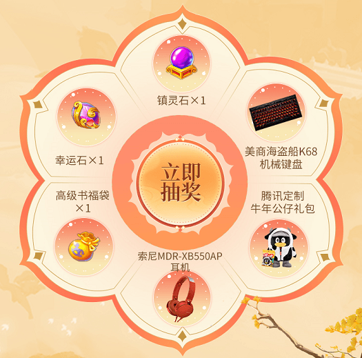 梦幻诛仙26