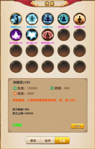 入门教程配图3