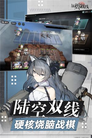 编队方式配图1