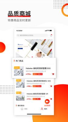 悦塘app图片