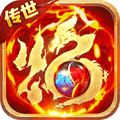 烈焰大荒传奇手游下载_烈焰大荒官方版下载 v1.0.0安卓版