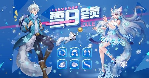 仙境传说RO:守护永恒的爱