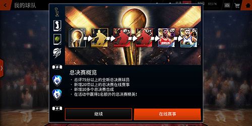 4.jpg NBA LIVE4