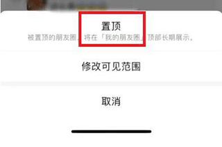 微信客户端软件截图14