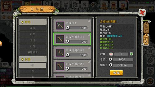恐龙宝贝向前冲3