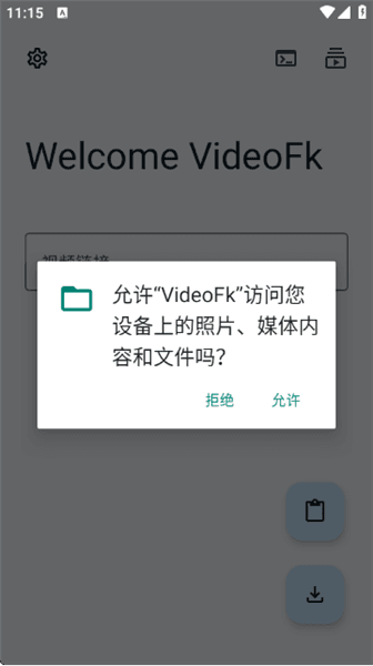 使用教程配图1
