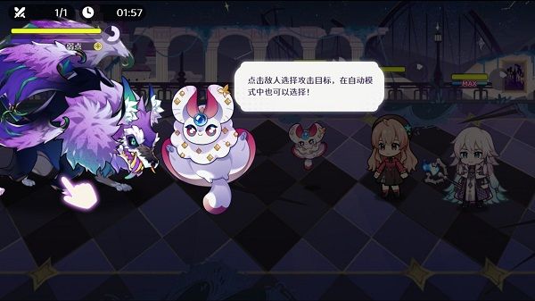 如何战斗配图5