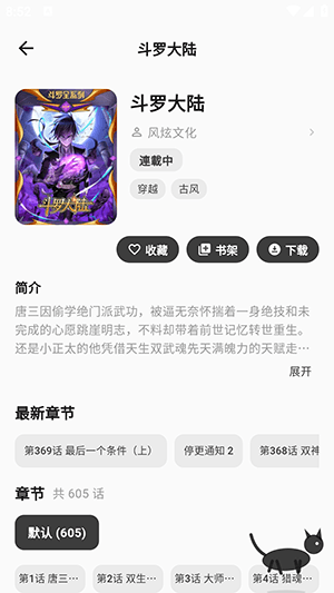 Cmbok安卓下载_Cmbok官方版下载 v2.0.6最新版