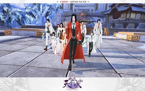 图7.jpg 九州天空城3D图片6