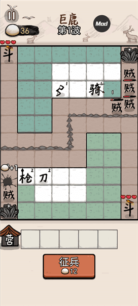 怎么玩配图2