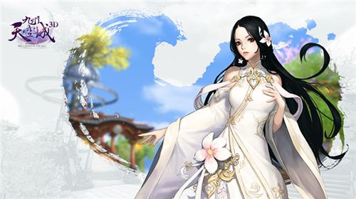 九州天空城3D5