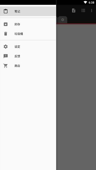 使用教程配图1