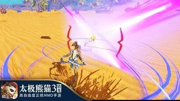 太极熊猫3:猎龙4