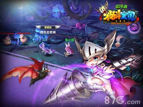 格斗宝贝战斗截图1