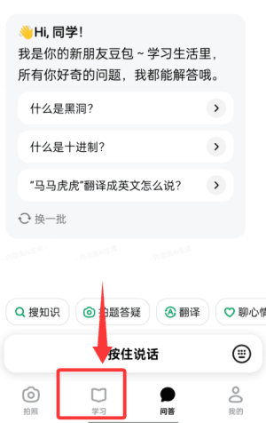 使用介绍配图3