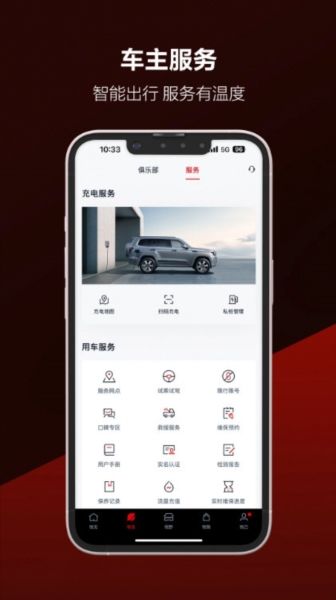 软件亮点配图1