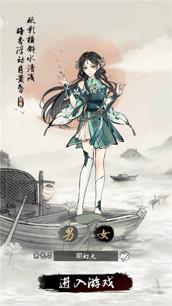 游戏攻略配图2