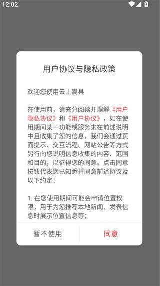 操作指南配图1