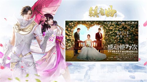 【图3】线上福利活动不断,丰厚奖励等你拿