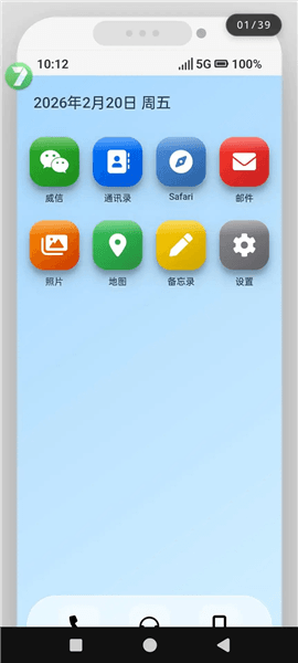 游戏攻略配图2